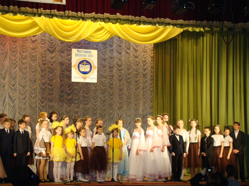 Пасхальный фестиваль Воскресных школ Клинцовской Епархии 2015.