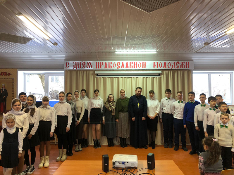 Унечское благочиние. Мероприятие в воскресной школе в преддверии Дня православной молодежи