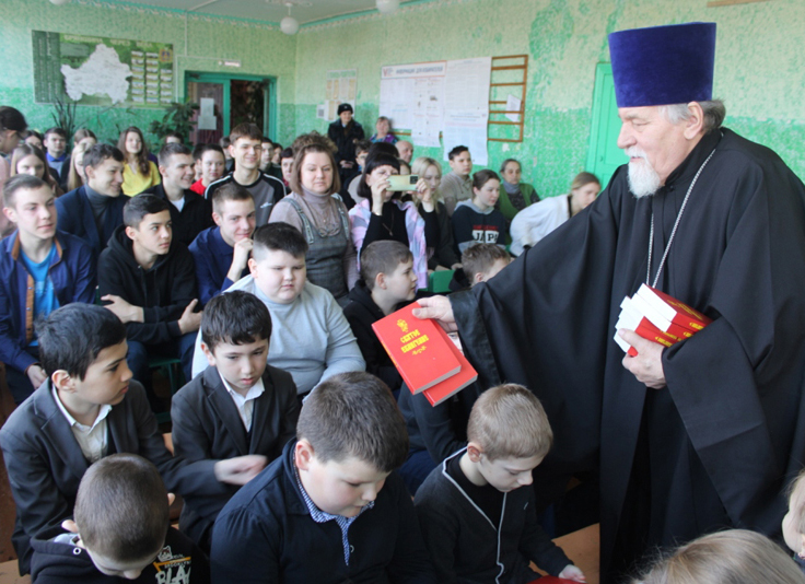 Мглинское благочиние. Пастырский визит в Ветлевскую СОШ в День православной книги