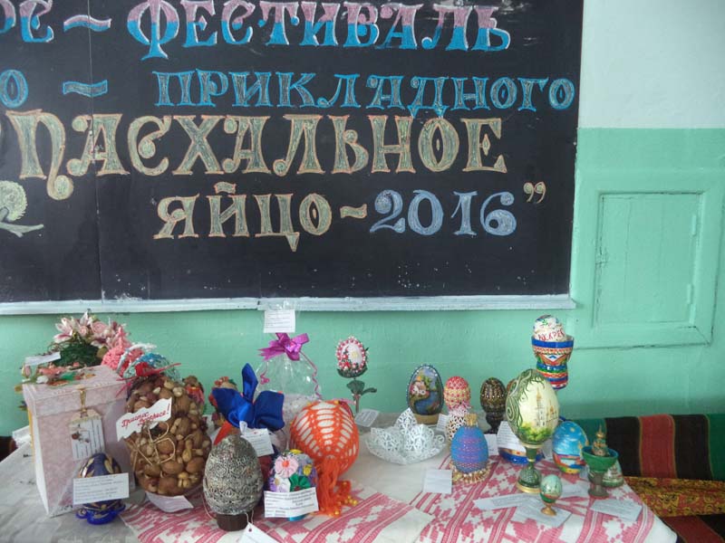 Работы клинцовских школьников будут участвовать в Международном конкурсе прикладного творчества "Пасхальное яйцо-2016"