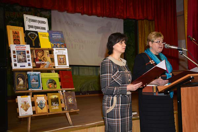 День православной книги прошёл в промышленно-аграрном техникуме г. Суража
