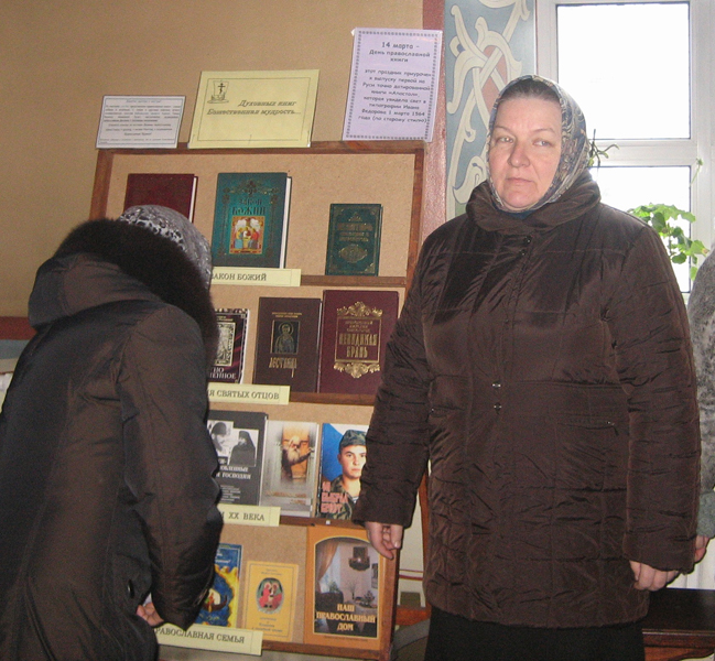 День православной книги в храме Благовещения Пресвятой Богородицы г. Суража