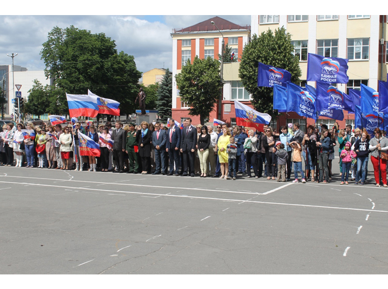 Празднование дня России в Клинцах