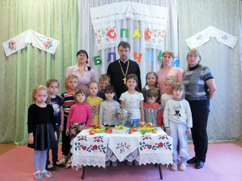 Празднование Яблочного Спаса в Клинцовской прогимназии