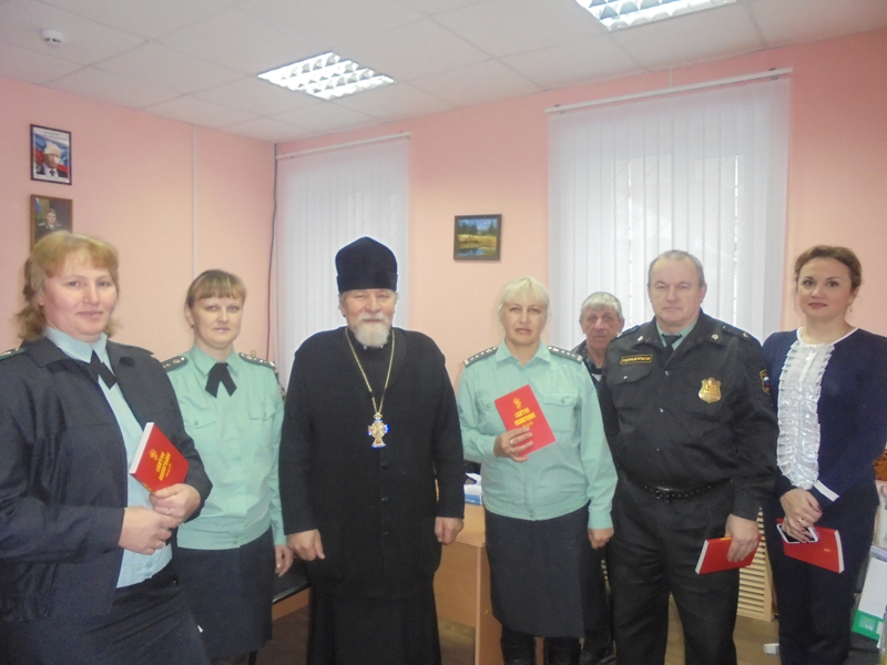 Священник поздравил сотрудников районного отдела судебных приставов г. Мглина с профессиональным праздником