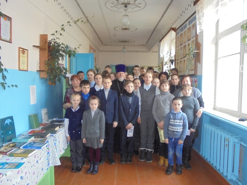 Общешкольное мероприятие, посвященное Дню православной книги, состоялось в Краснокосаровской СОШ