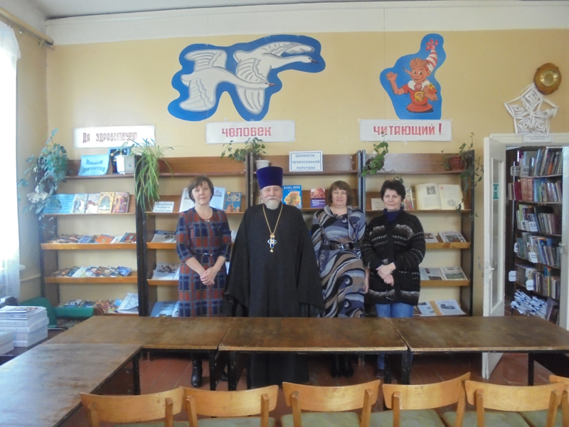 Тематическое мероприятие "Святые на Руси" прошло в рамках Дня православной книги в детской библиотеке г. Мглина