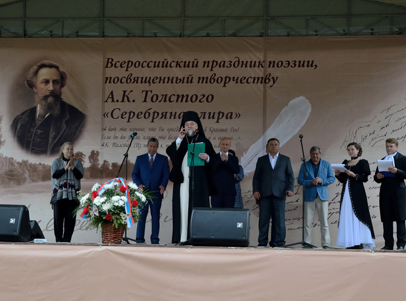 Епископ Клинцовский и Трубчевский Владимир принял участие во Всероссийском празднике поэзии «Серебряная лира»