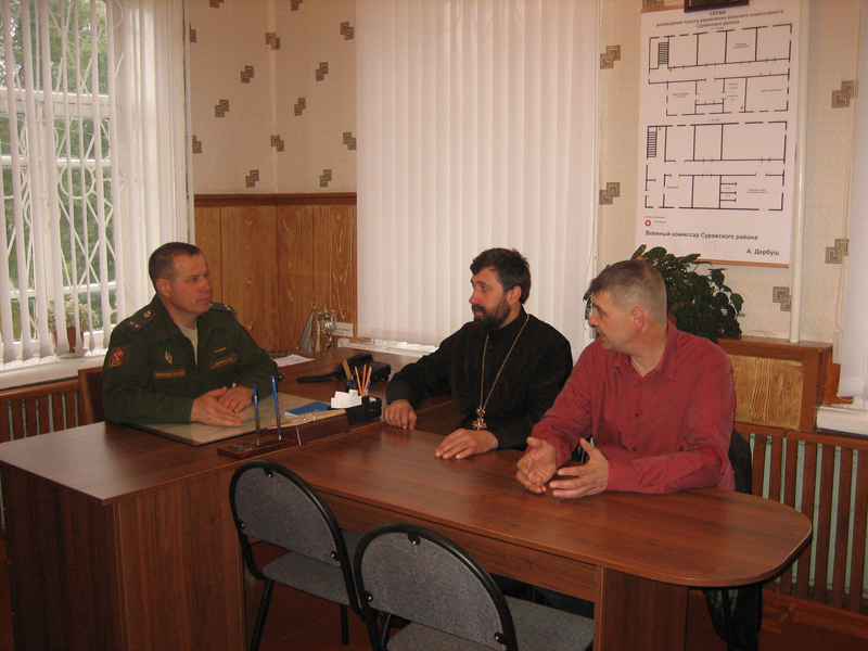 Рабочая встреча с руководством военного комиссариата г. Суража