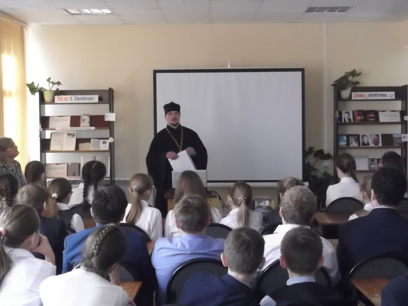 Клинцовское благочиние. Встреча со школьниками. Монастыри и храмы России