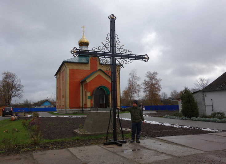 Новосооруженный поклонный Крест установлен на территории храма Святителя Николая г. Унечи