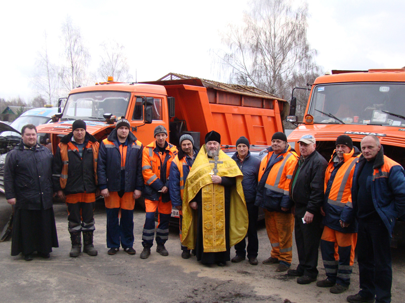 Сотрудники дорожной службы Новозыбковского района совершили соборную молитву перед началом снегоуборочного зимнего периода
