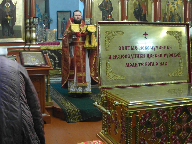 Пребывание ковчега со святыми мощами святых новомучеников и исповедников Церкви Русской в Погарском благочинии