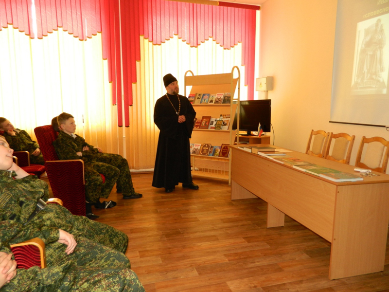 Урок «Час духовности» в Стародубском Казачьем кадетском корпусе