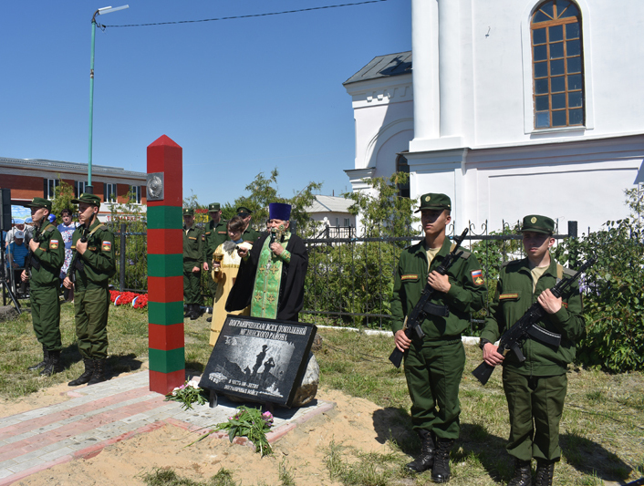 В 100-летний юбилей основания Пограничной службы во Мглине открыт и освящен памятный знак в честь погранвойск