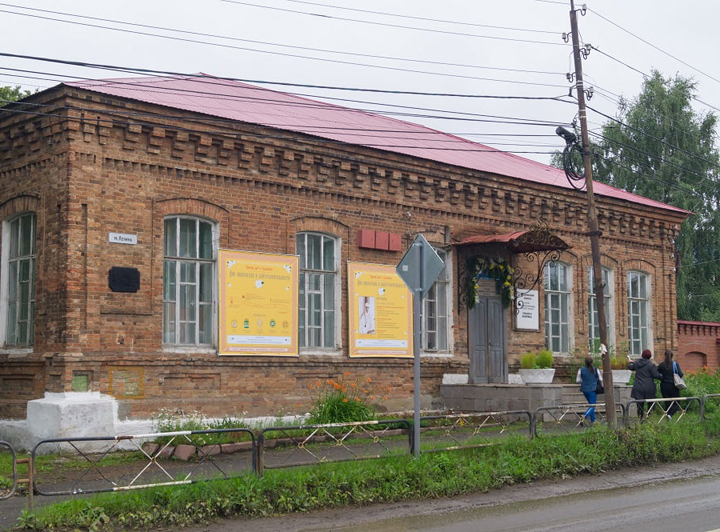 Открывается музей памяти представителей Российского Императорского Дома «Напольная школа в городе Алапаевске»