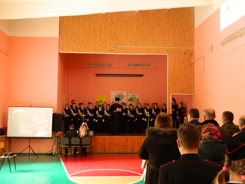 День защитника Отечества в Стародубском казачьем кадетском корпусе