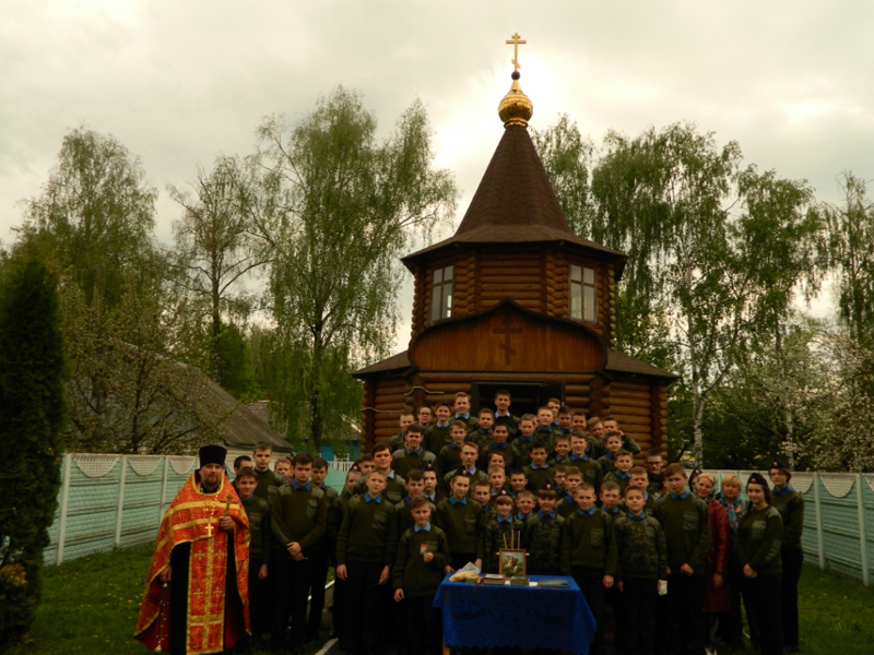 Молебен о здравии в Стародубском казачьем кадетском корпусе
