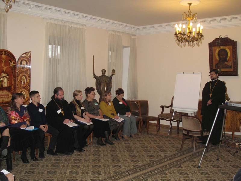 Обучающий семинар для священников, православных психологов, социальных работников и педагогов