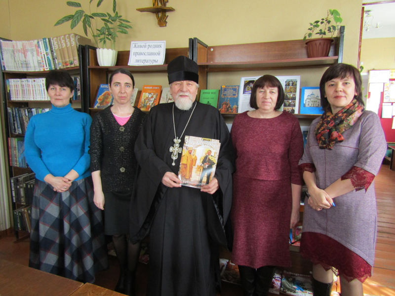 Встреча с учащимися в Мглинской детской библиотеке, посвященная Дню православной книги