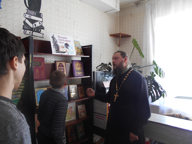 День Православной книги в Погарском благочинии