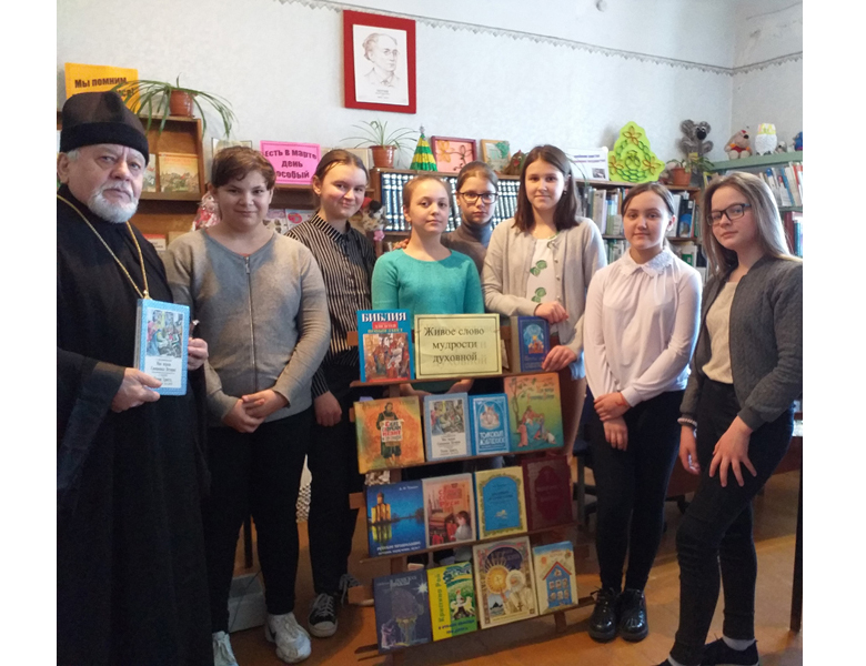День православной книги в Трубчевском благочинии