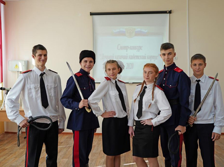 В Стародубском казачьем кадетском корпусе прошел смотр-конкурс на звание «Лучший казачий кадетский корпус – 2020»