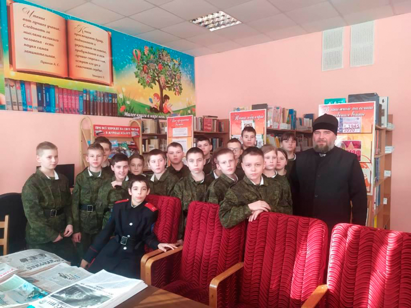 Духовные беседы с кадетами Стародубского казачьего кадетского корпуса