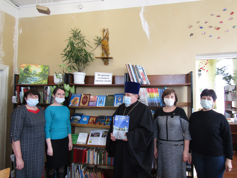 День православной книги в Мглинской детской библиотеке