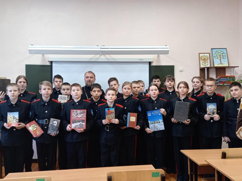 День православной книги в Стародубском казачьем кадетском корпусе