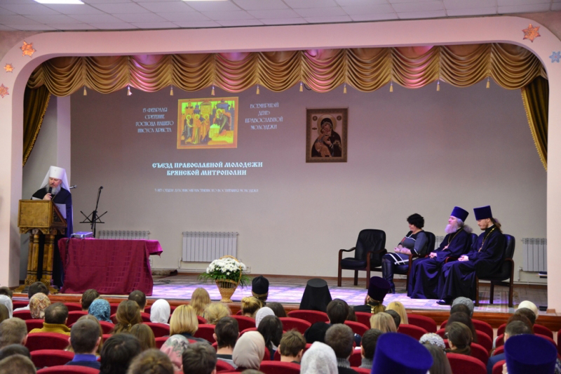 Первый Съезд Православной молодежи Брянской Митрополии