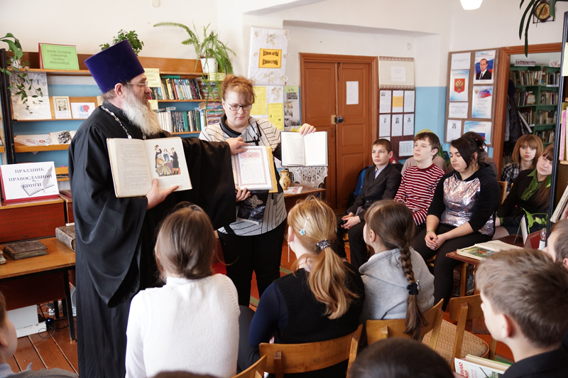 Климовское благочиние. День православной книги в библиотеке села Сачковичи