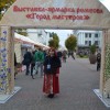 Почепское благочиние. V Форум регионов Беларуси и России