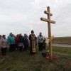 В Старой Романовке освящен поклонный крест