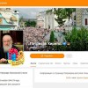 Открылась официальная страница Святейшего Патриарха Кирилла в социальной сети «Одноклассники»