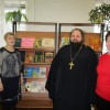 День православной книги прошел в Трубчевской городской библиотеке